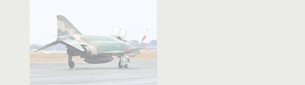 航空機インク 宇宙船インク 特殊金属インク